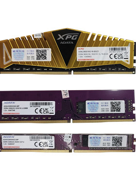 威刚DDR48G16G台式机内存条