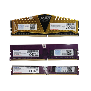 ADATA/威刚 8G 16G 32G DDR4万紫千红 威龙 台式机双通道内存条