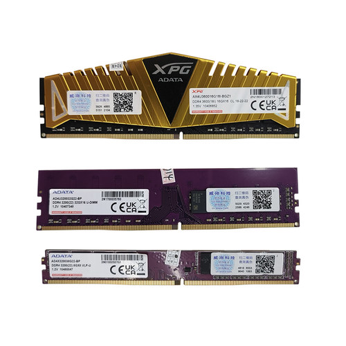 ADATA/威刚 8G 16G 32G DDR4万紫千红 威龙 台式机双通道内存条