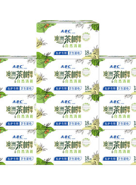 抑菌温和洁净卫生湿巾ABC茶树
