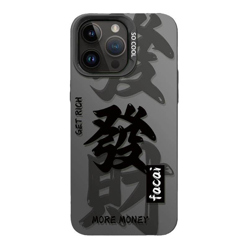 适用苹果系列精品手机壳