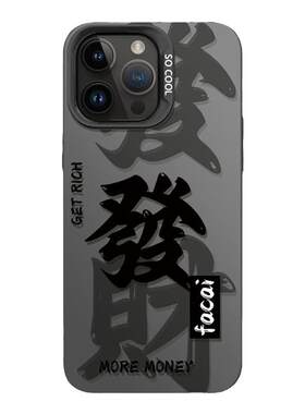 适用苹果系列精品手机壳