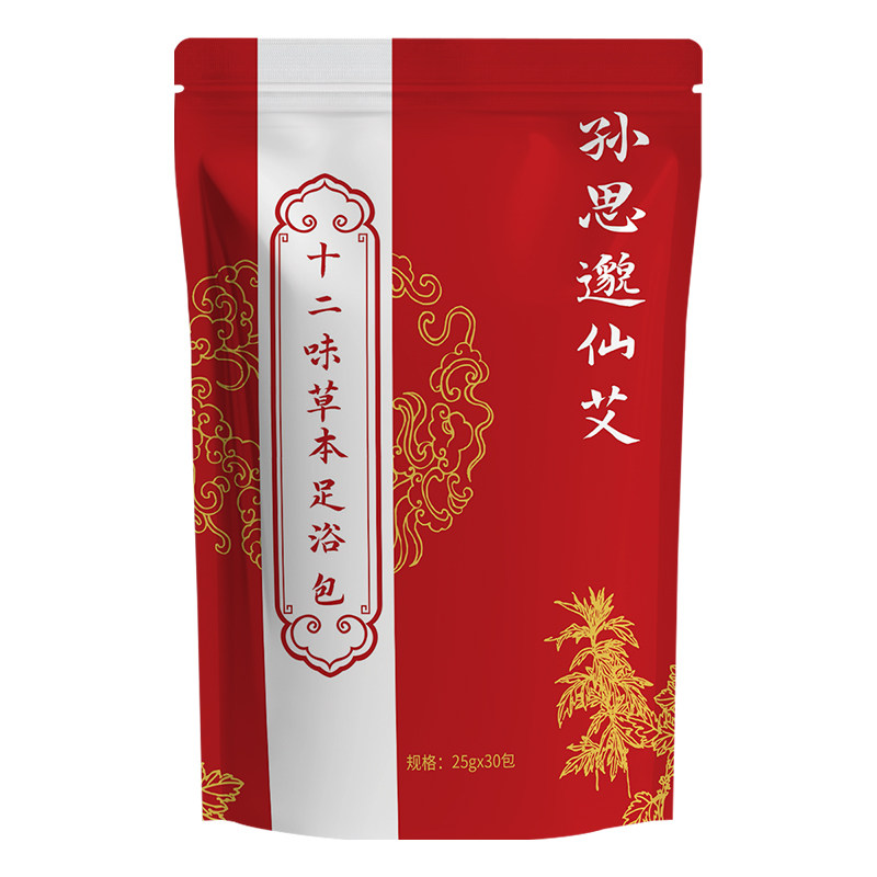 孙思邈仙艾草本艾草足浴包