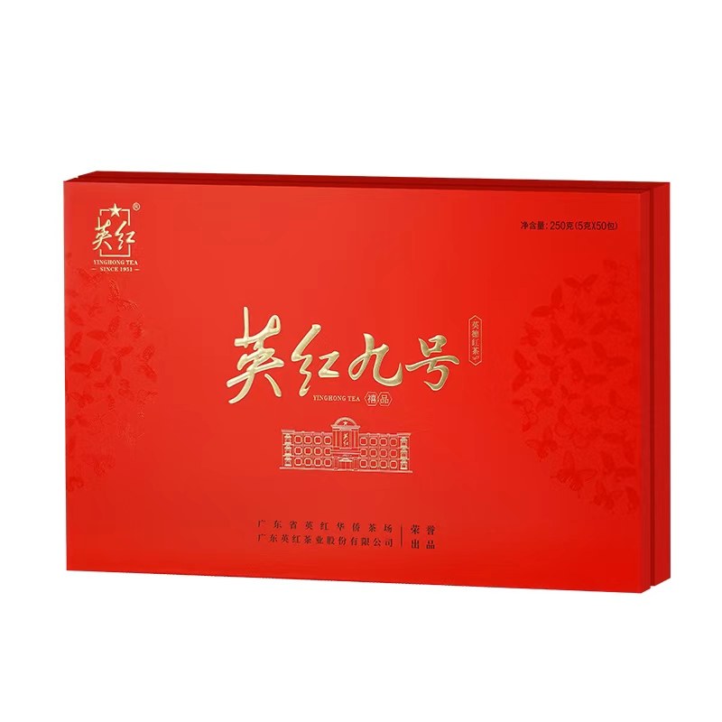【英红牌】有机茶英红九号英德红茶浓香型茶叶端午礼盒送长辈茶礼