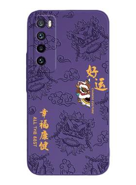 国潮浮雕款适用华为nova7手机壳nove7pro新款nava7se硅胶novo套n0va全包防摔navo男nowa女i5g中国风note七nva