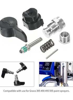 热销国产395/490/495喷涂机回流阀泄压阀开关235014配件