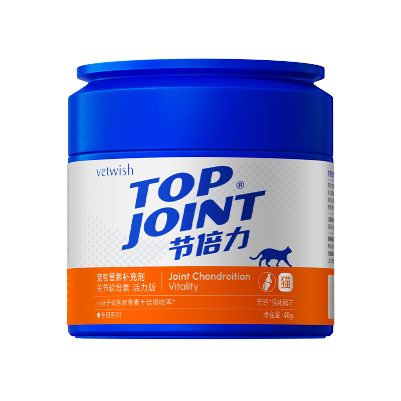 vetwish唯特适节倍力宠物关节软骨素保护关节润骨修复猫咪健骨48g