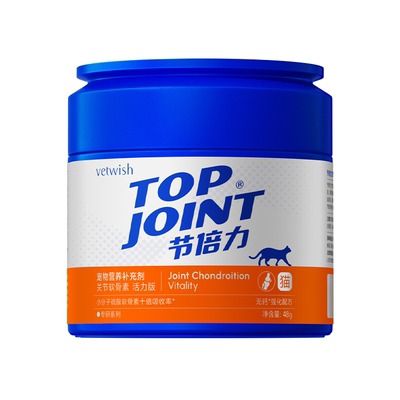 vetwish节倍力宠物关节软骨素保护关节润骨修复猫咪健骨补钙48g