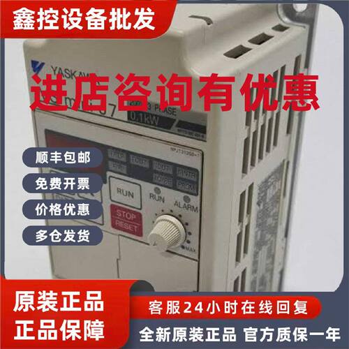 议价变频器J7系列CIMR-J7AC20P1 20P2 20P4 20P7 21P5 22P2 23P7