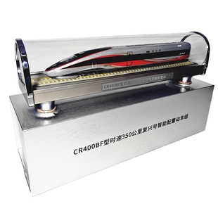 复兴号高铁模型450智能火车静态仿真铁路和谐号动车摆件文创礼品