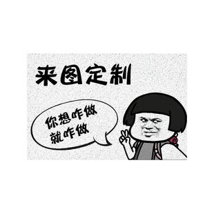 地垫毯定制入户门口浴室地垫毯子吸水防滑卫生间厕所地垫家用脚垫