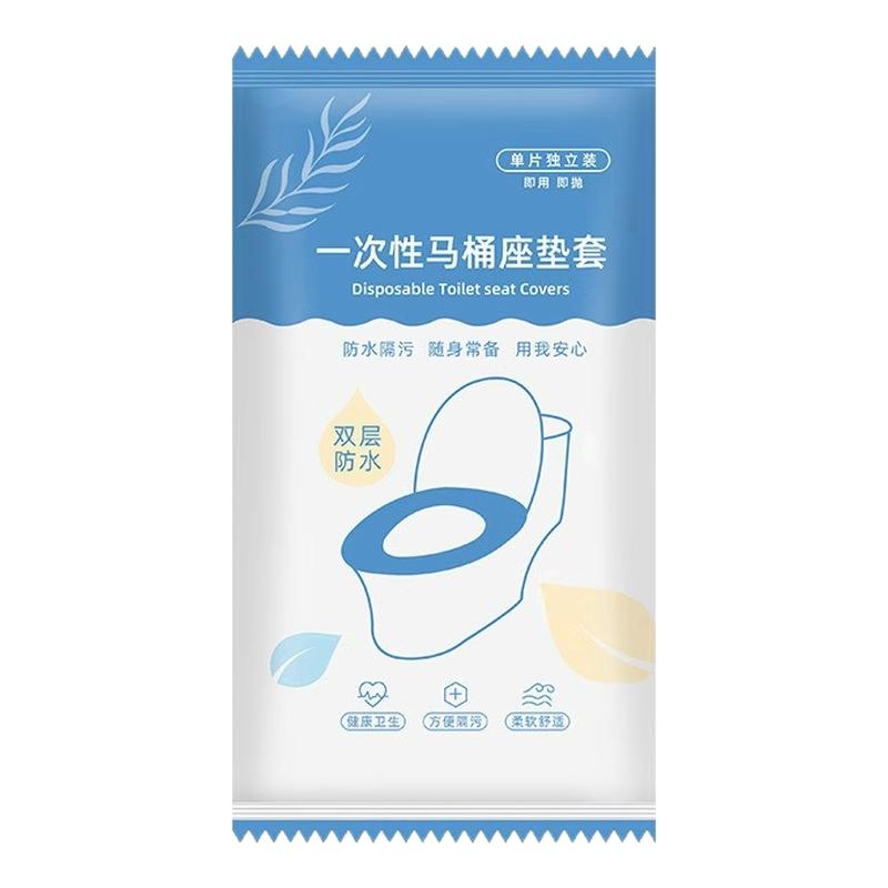 一次性马桶套无纺布坐便垫马桶套