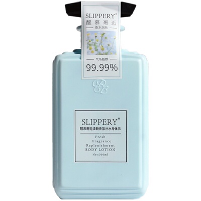 醒慕邂逅嫩肤身体乳滋润保湿