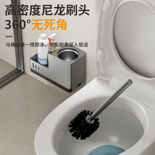 马桶刷置物架免打孔无死角洗家用底带清洁厕所刷子卫生间式坐挂壁