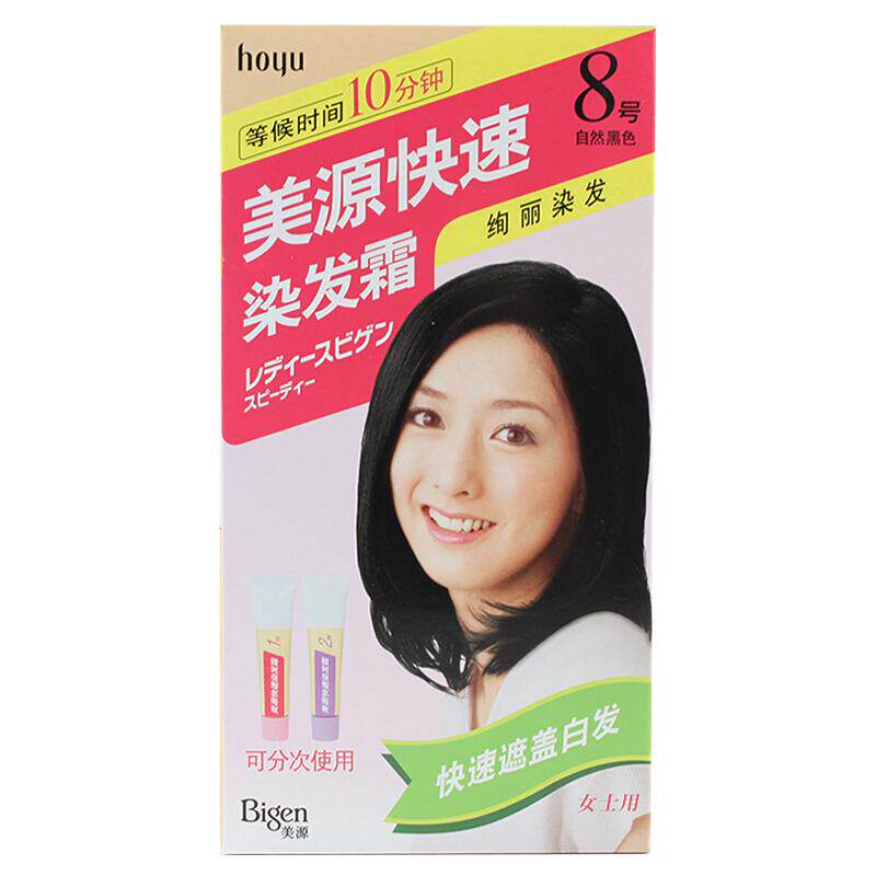 美源正品日本女士植物配方染发霜