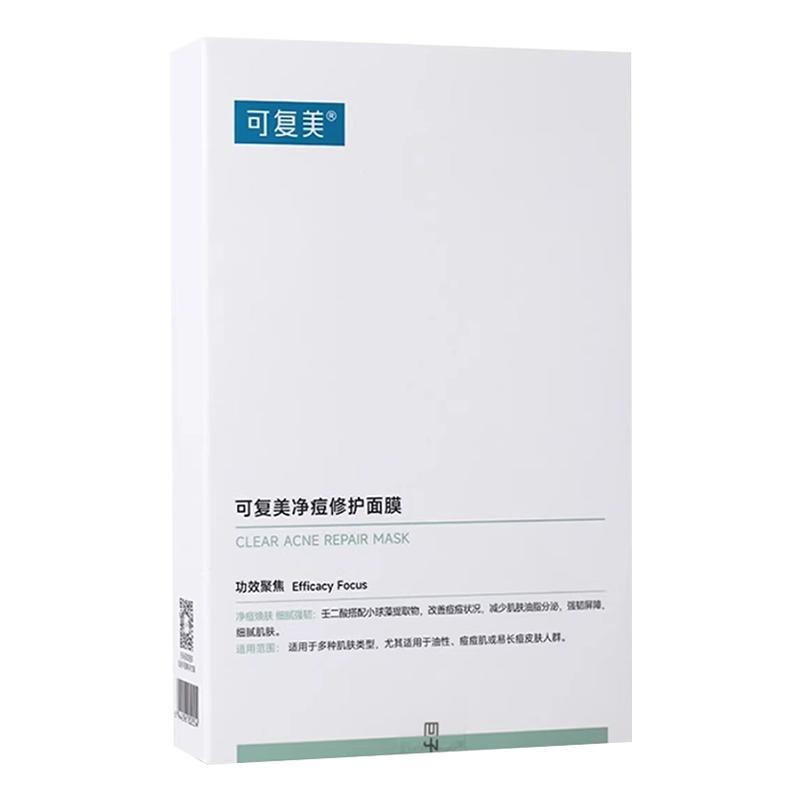 可复美小绿膜祛痘修护面膜5片