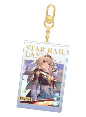 崩坏：星穹铁道星铁LAND挂件