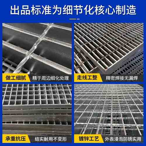 13钢格板粮仓通风热镀锌G325/30/100厂家防滑栅防腐定制钢重型格