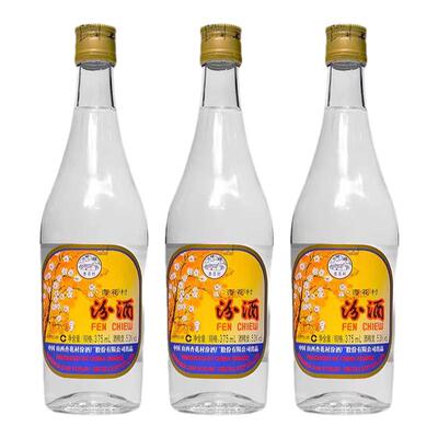 2019年汾酒375ml*6瓶玻璃瓶装出口汾山西特产杏花村高度粮食白酒