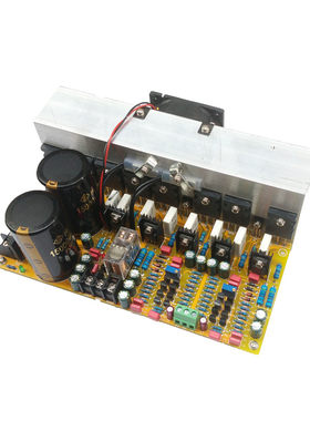 永恒之音发烧hifi后级功放板