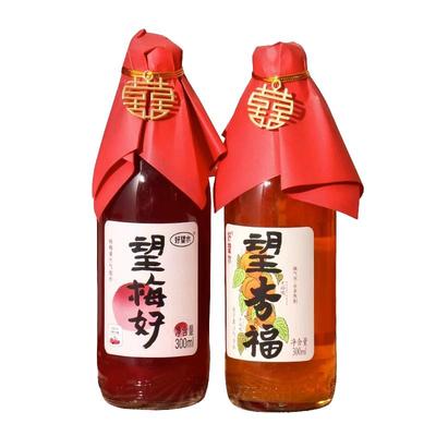 好望水望山楂望美好望幸福气泡水