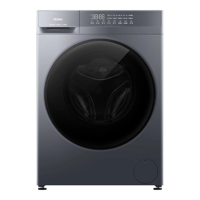 海尔10kg滚筒洗衣机变频超薄洗衣机