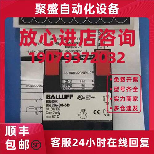 议价全新巴鲁夫 BGL000R BGL 20A-001-S49 现货询价