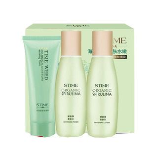 生态美螺旋藻雪肤套装三件套换发深海海藻保湿水+保湿乳+海藻洁面