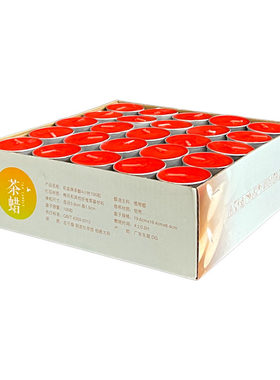 加热无烟茶蜡4小时浪漫装饰蜡烛