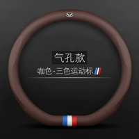 D -shaped+Модель дыхания+трех -колорная спортивная метка+магистральная метка скорости (цвет кофе)