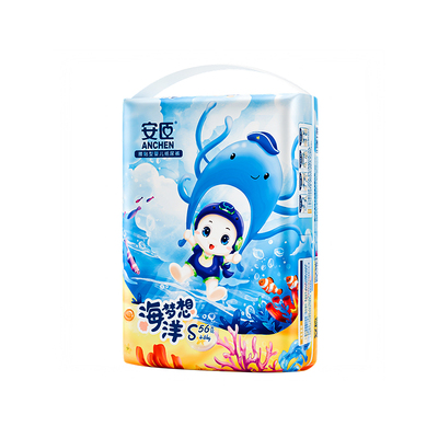 安臣海洋系列超薄透气纸尿裤通用