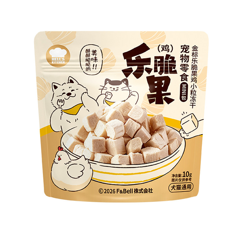 地狱厨房猫犬冻干营养磨牙零食
