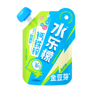 【U先试用】金豆芽钙铁锌水乐檬150ml*4袋儿童青少年运动电解质