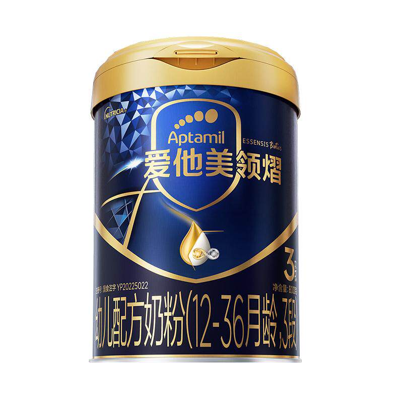 【咨询底价】爱他美领熠3段奶粉