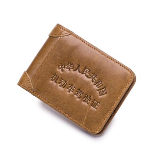 牛船长头层牛皮驾驶证行驶证皮套二合一真皮卡包男女小巧机动车本