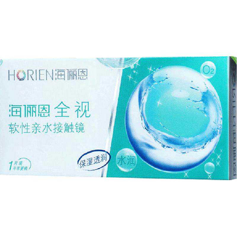 海俪恩全视隐形眼镜半年抛水润