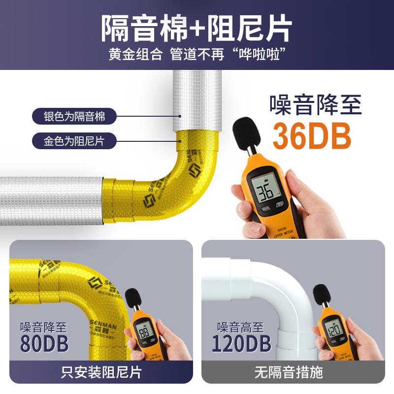 包下水管道隔音棉吸音棉超强消音棉阻尼片卫生间排水管自粘静音棉