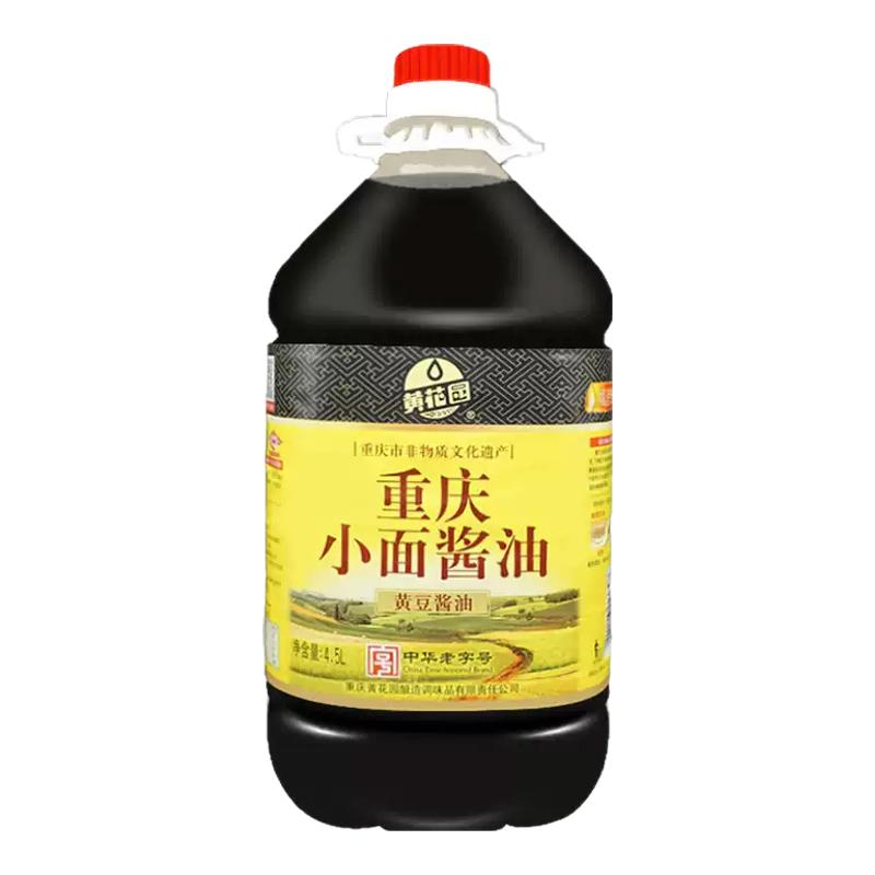 黄花园重庆小面酱油4.5L商用