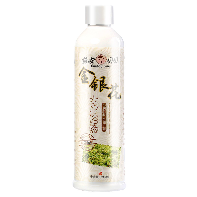 草本植物宝宝婴儿泡澡液洗澡金银宝宝泡澡包/泡脚包
