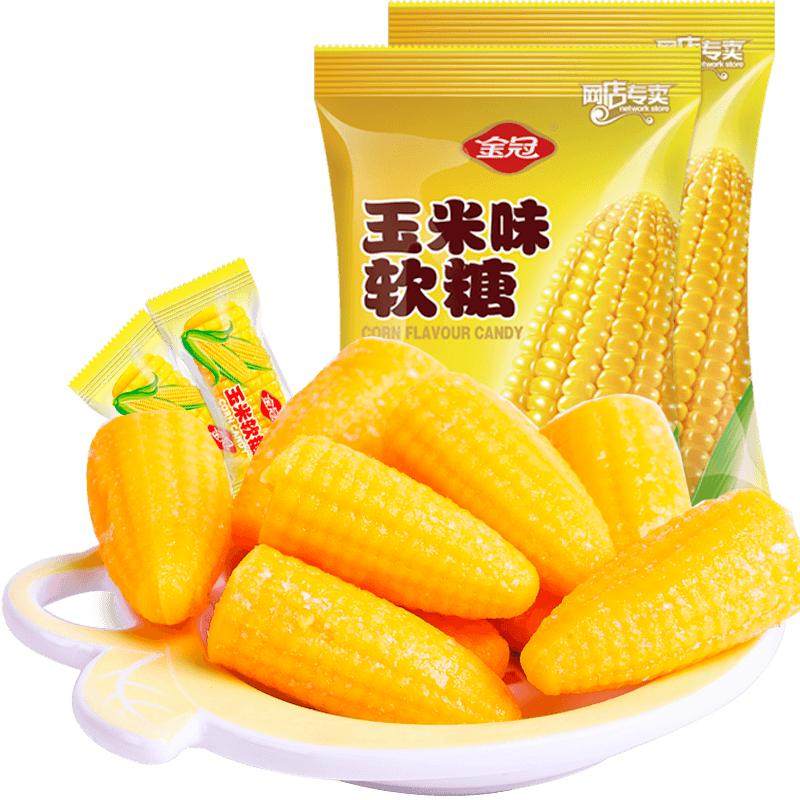 金冠玉米糖味软糖水果味橡皮糖喜糖休闲零食糖果散装批发乔迁订婚