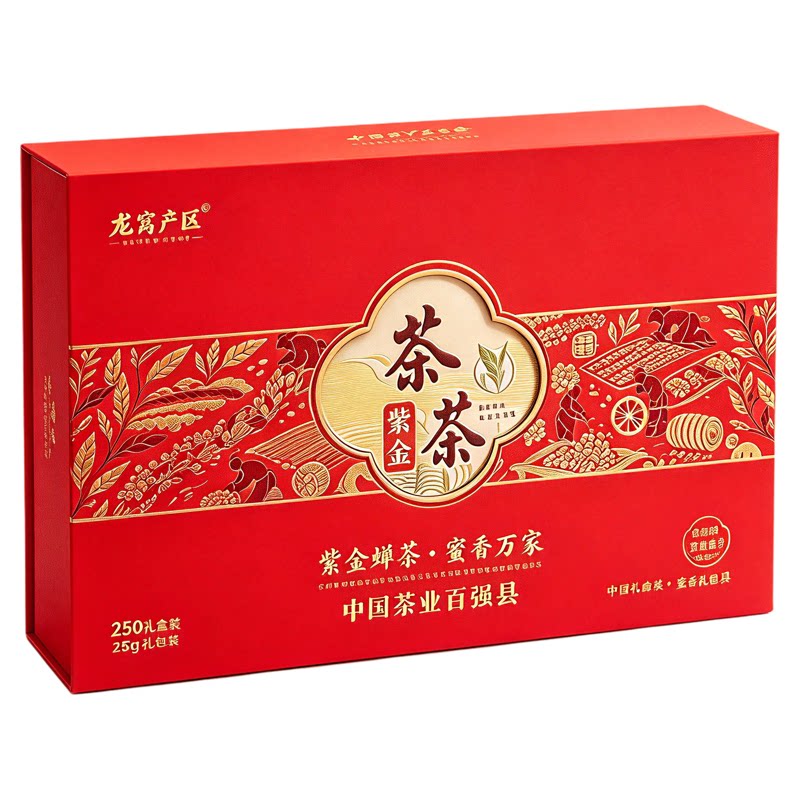26年5月蜜味蝉红茶250克礼盒装
