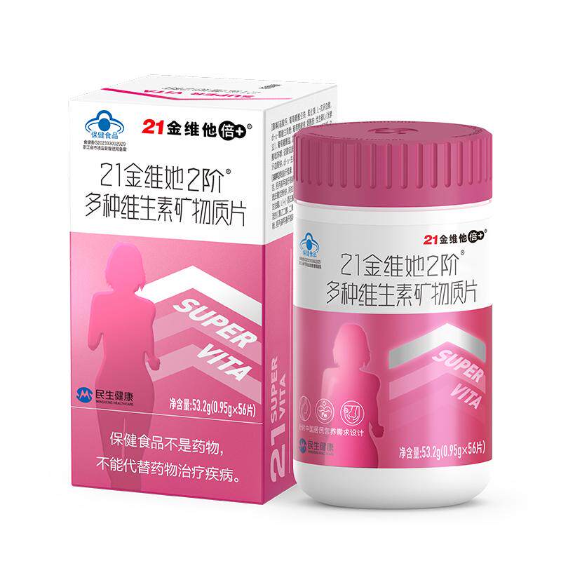 21金维他女士多种复合维生素片成人女性多维桃花瓶烟酰胺vb族vcve