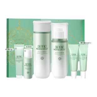 佰草集新玉润水乳护肤品套装官方旗舰店正品官网百草集化妆品品牌