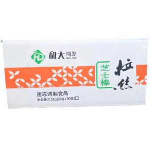 爆浆芝士热狗棒拔丝韩国拉丝热狗棒芝士棒烤肠热狗肠正宗脆皮台湾
