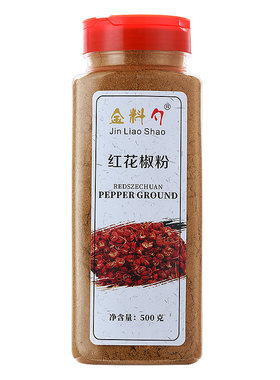 花椒粉特麻500g罐装四川汉源