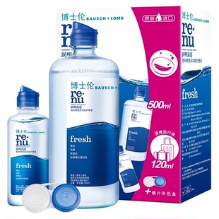 博士伦美瞳隐形眼镜护理液润明清透大小瓶保湿杀菌除蛋白