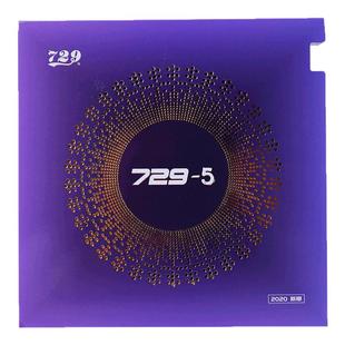 正品729乒乓球拍胶皮729-5反胶套胶初学正手友谊乒乓球胶皮易上手