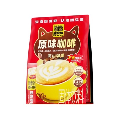 四只猫云南特浓拿铁蓝山卡布奇诺