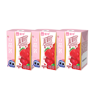 蒙牛mini真果粒Q萌装草莓味饮料125ml*3盒儿童早餐牛奶饮品旗舰店