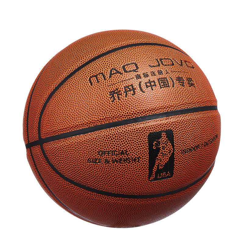 篮球7号成人室外耐磨牛皮初中考真皮6号手感比赛5儿童小学生正品